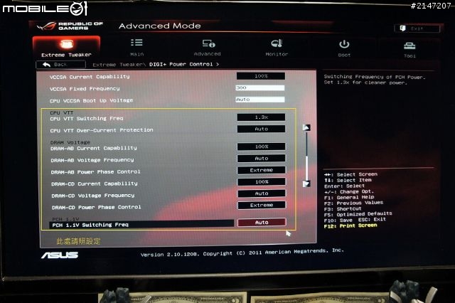 [狂]: Asus Rampage IV Extreme +i7-3960x.簡略教學含極限測試