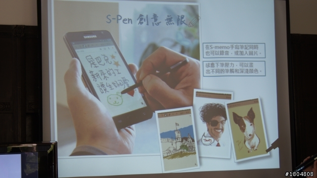 平板？手機？Samsung年度機王——Samsung Galaxy Note強勢降臨 體驗會高雄場