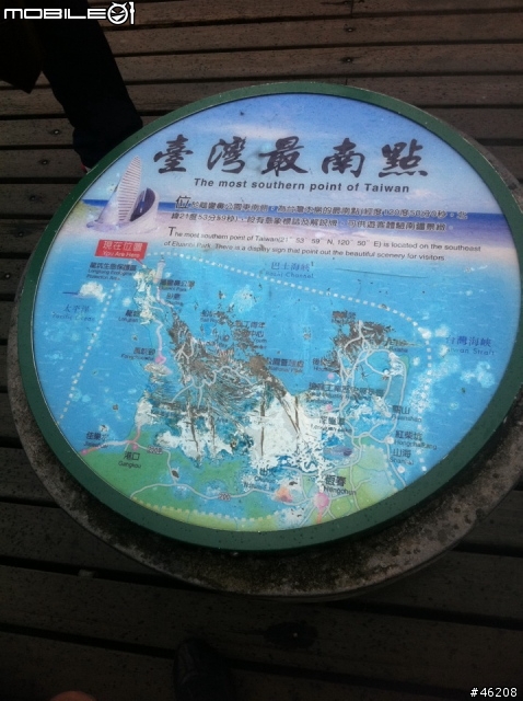 《11/21新增Day3》 風雨無阻4極點之每天都是溼的4天3夜單人環島 100-11-07~10 Day1+2+3