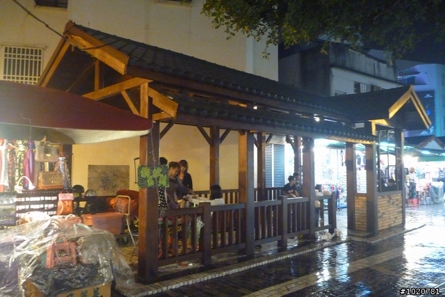 2011/11/12-15 圓夢計劃繞島行 Day 1 台北→花蓮