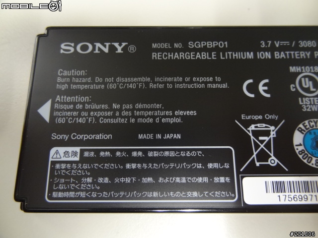 [不專業開箱]SONY Tablet 配件分享