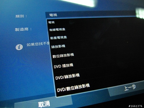 （分享）老公送的時尚平板