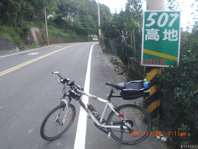 苗栗、三義、鯉魚潭水庫、大湖、銅鑼，回家