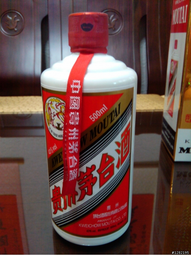 老爸帶回來的茅台酒