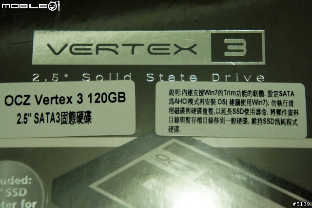 [開箱]OCZ Vertex 3 高速SSD on VAIO SB升級分享