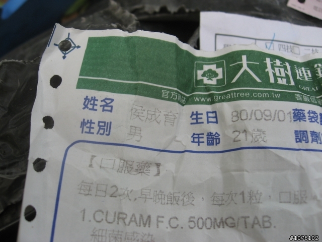 見證新一代環境資源管理方法