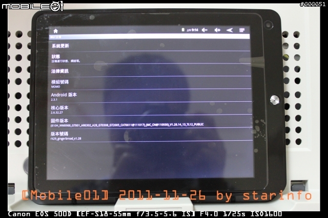 [開箱,27P]普耐爾 Ployer Momo8 至尊版 / Android 2.3.1 512M/8G/8吋(1024*768,160ppi) 平板電腦