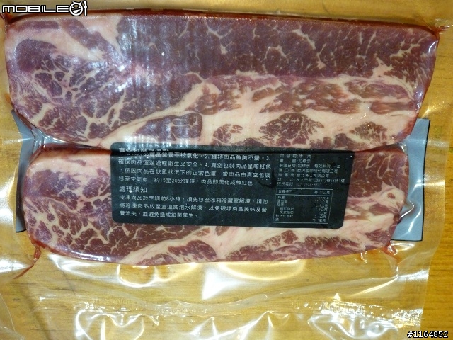 不專業之 兩大電視購物  牛排 開箱