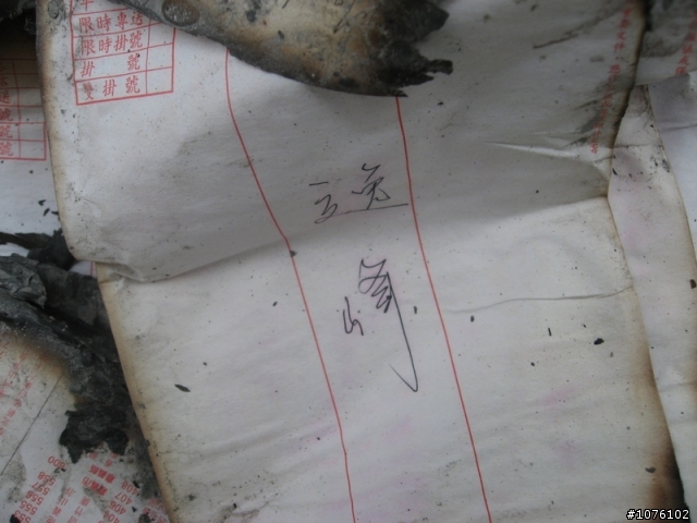 見證新一代環境資源管理方法