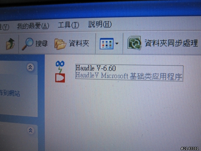 [不負責好物開箱]..PSP無線手把專用裝置