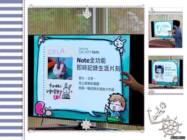 SAMSUNG GALAXY Note 攝影人之新竹體驗會
