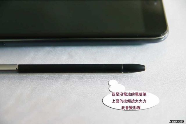 SAMSUNG GALAXY Note 攝影人之新竹體驗會