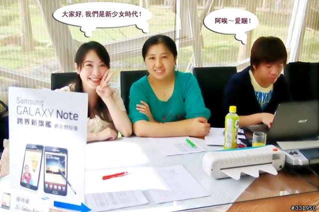 SAMSUNG GALAXY Note 攝影人之新竹體驗會