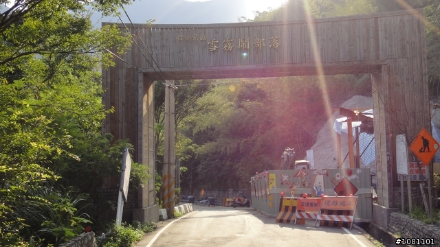 那些年一起騎的機車之 單車 宇老大滿貫