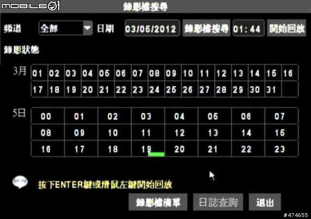 [開箱文] 在好市多看到的K牌4路H.264 DVR...圖有點多