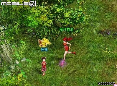 穿越時空救世降龍 《降龍之劍Online》體驗心得