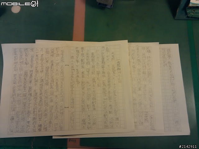 2011 年 Garmin 和 Mobile01 西拉雅 100K 自行車之旅