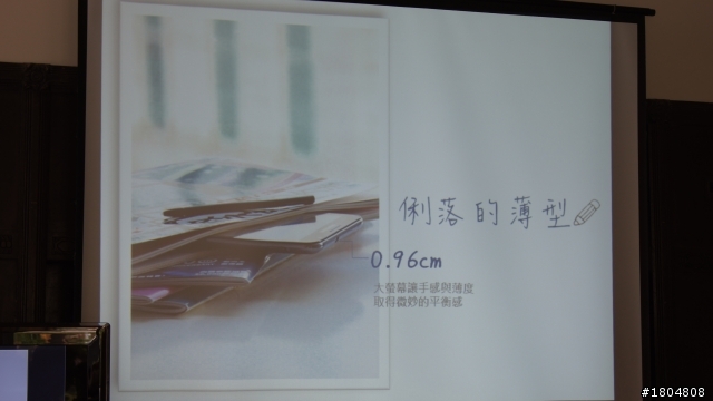 平板？手機？Samsung年度機王——Samsung Galaxy Note強勢降臨 體驗會高雄場