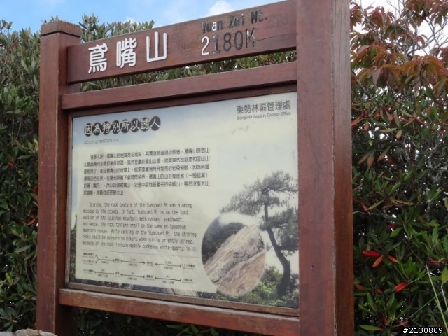 20111006無歡的遊記之只是要試車怎麼搞到變鐵腿