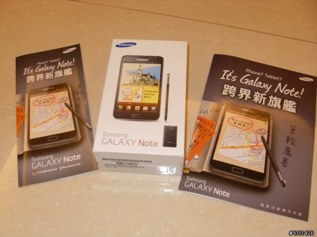 【開箱】Galaxy Note N7000入手 (改果凍皮套)