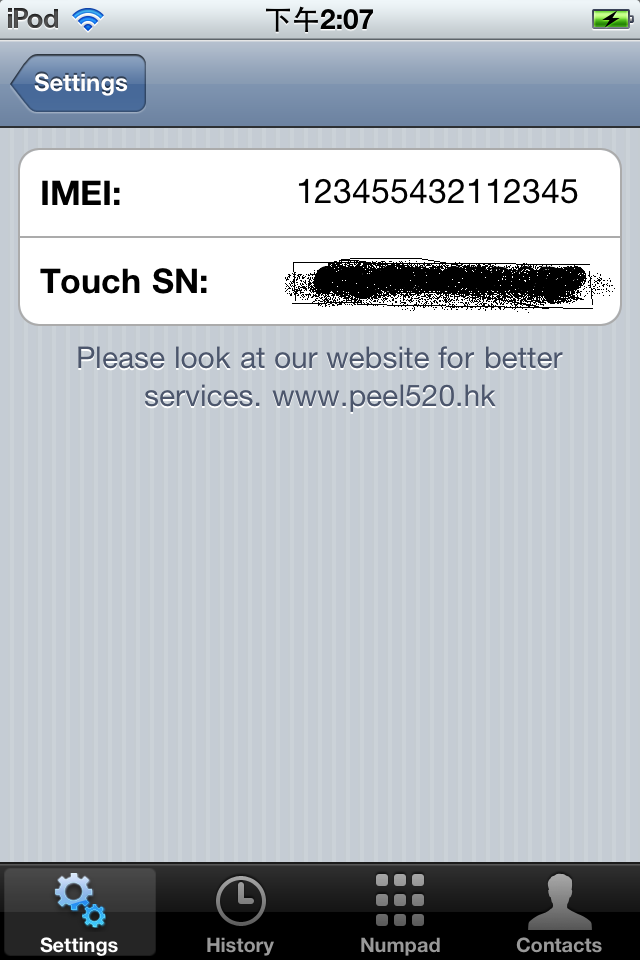 ipod touch4安裝蘋果皮520二代的疑惑