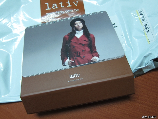 (開袋)2011冬-lativ超輕量羽絨外套-男（ 咖啡 ）