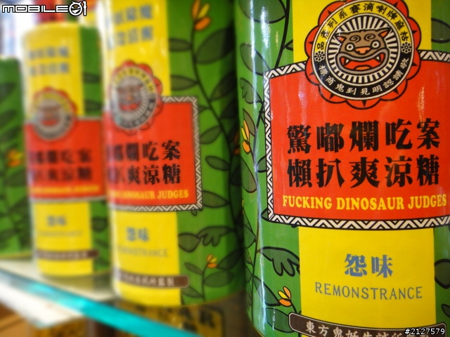 妖怪村+內湖國小+日月潭+九族海賊王之旅