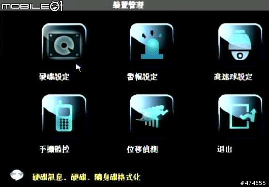 [開箱文] 在好市多看到的K牌4路H.264 DVR...圖有點多
