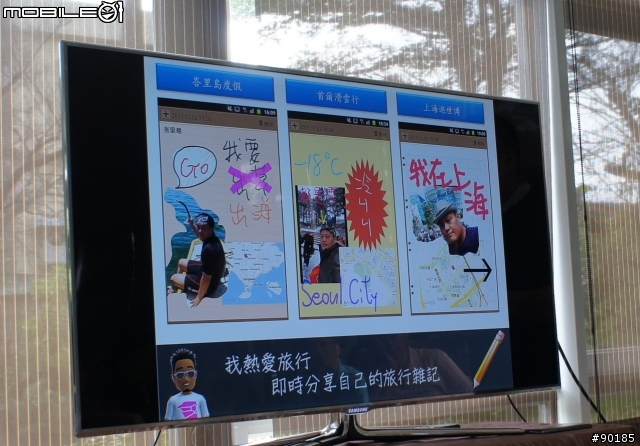 爆炸性行動數位通訊SAMSUNG Galaxy Note試用體驗會~新竹場