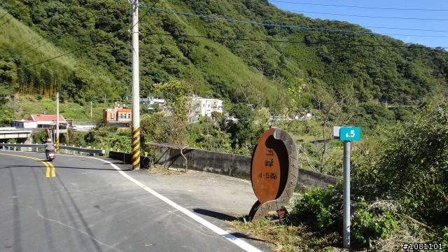 那些年一起騎的機車之 單車 宇老大滿貫