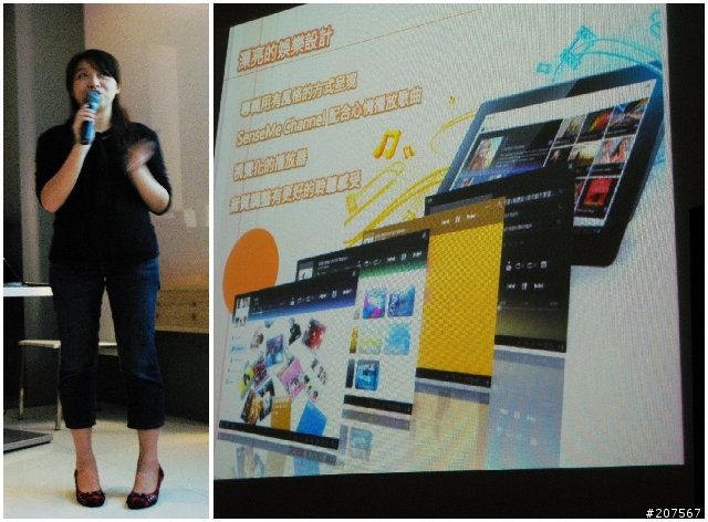 [體驗會分享]動感曲線,極致功能,絕對讓你hold住..It's Sony Tablet S