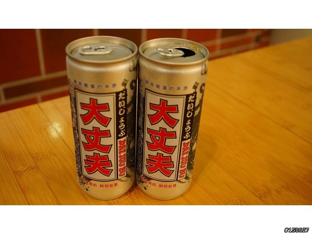 小白爛凸全台之超激極北東南西全記錄!!!( 完 )