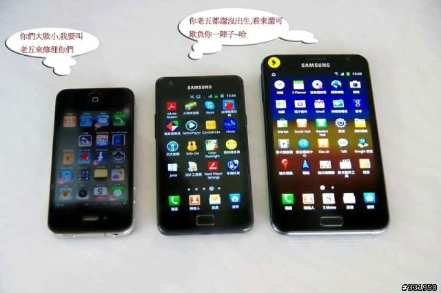 SAMSUNG GALAXY Note 攝影人之新竹體驗會