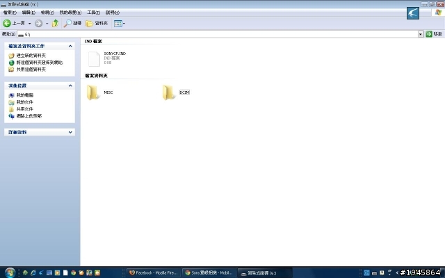 [求救]關於照片檔案救援