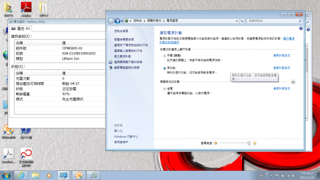【Fujitsu 經典之作 】同時兼顧效能, 電池續航力, All in One 及超輕薄的經典之作 -- Lifebook SH771