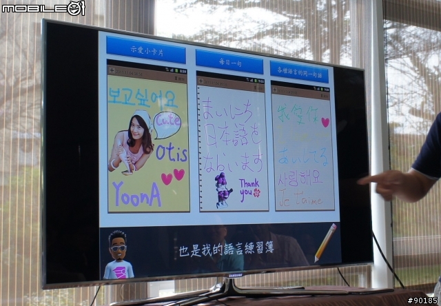 爆炸性行動數位通訊SAMSUNG Galaxy Note試用體驗會~新竹場