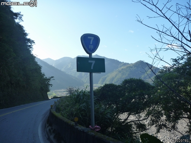 [分享]2011/11/12-15 圓夢計劃繞島行 － 番外篇～省道里程牌