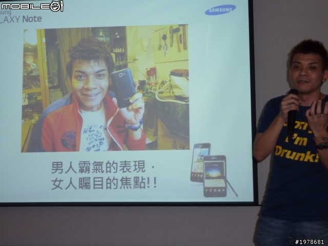 Galaxy Note ～ 我的筆記新體驗 ～