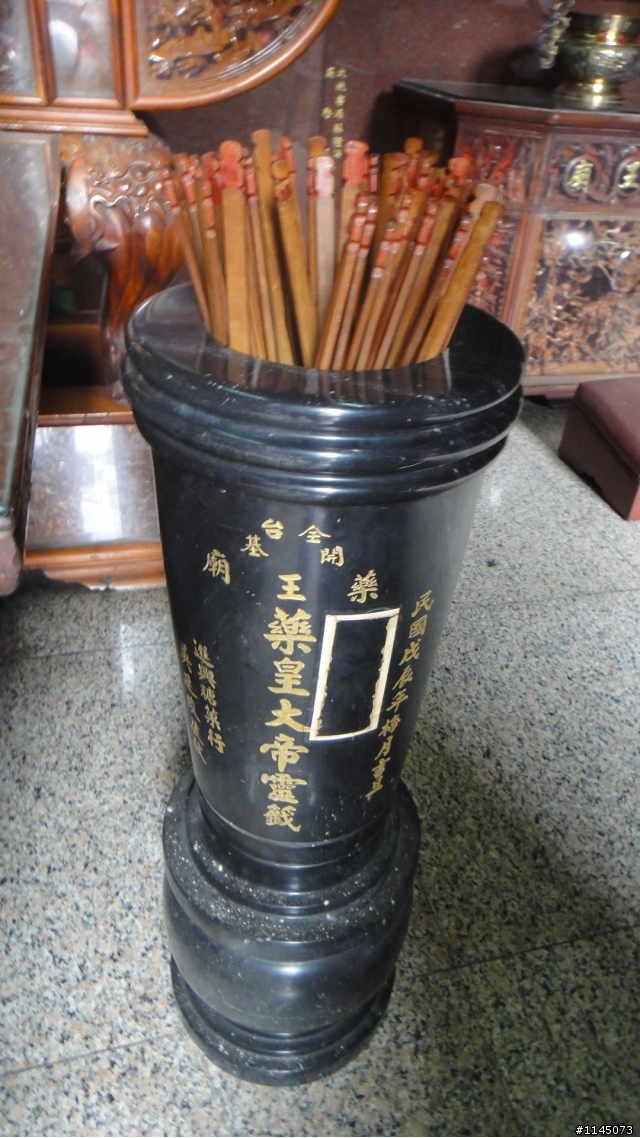 一日五港