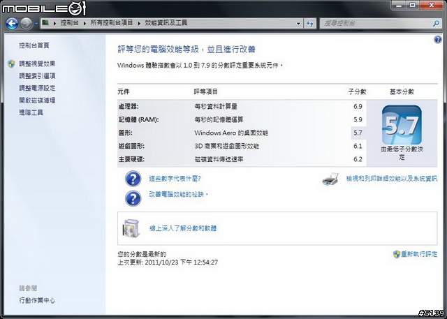 【開箱】ASUS Zenbook 13.3吋 & 11.6吋 金屬禪書