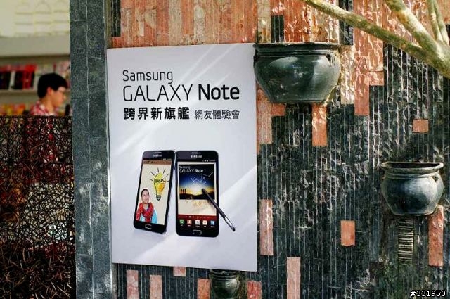 SAMSUNG GALAXY Note 攝影人之新竹體驗會