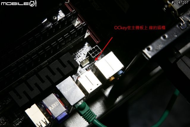 [狂]: Asus Rampage IV Extreme +i7-3960x.簡略教學含極限測試