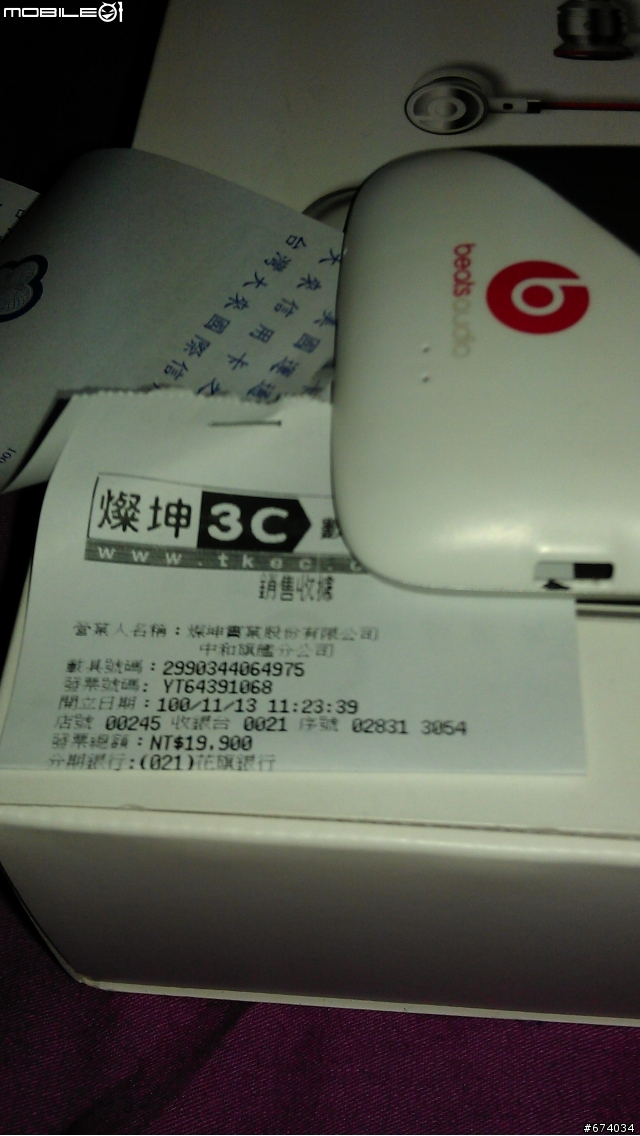 請問我的HTC Sensation XE 為啥手機才買一天usb附近背蓋殼就破裂了!!