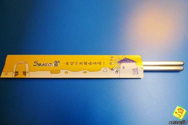 [景點] Small萱 橋頭店 (占卜主題餐廳)