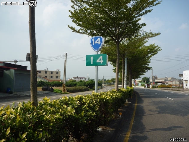 [分享]2011/11/12-15 圓夢計劃繞島行 － 番外篇～省道里程牌