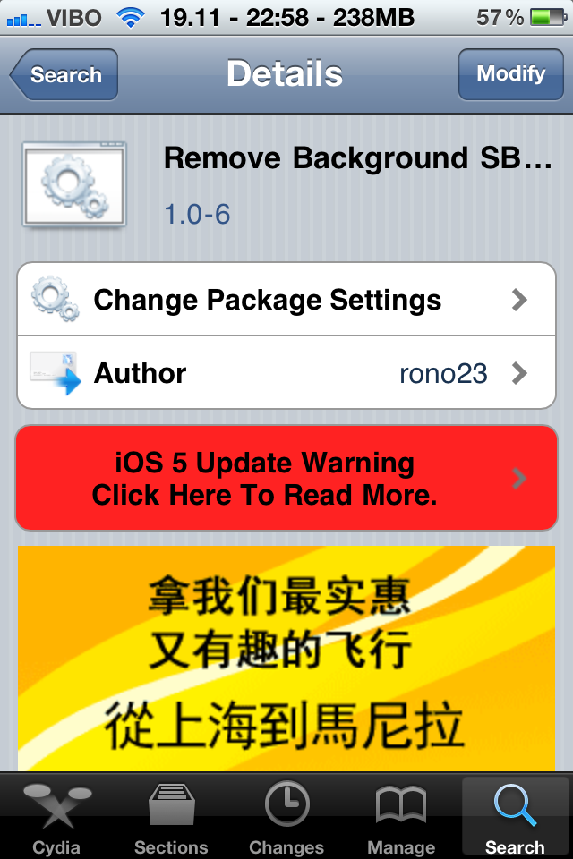 REMOVE BG 已支援 5.0.1