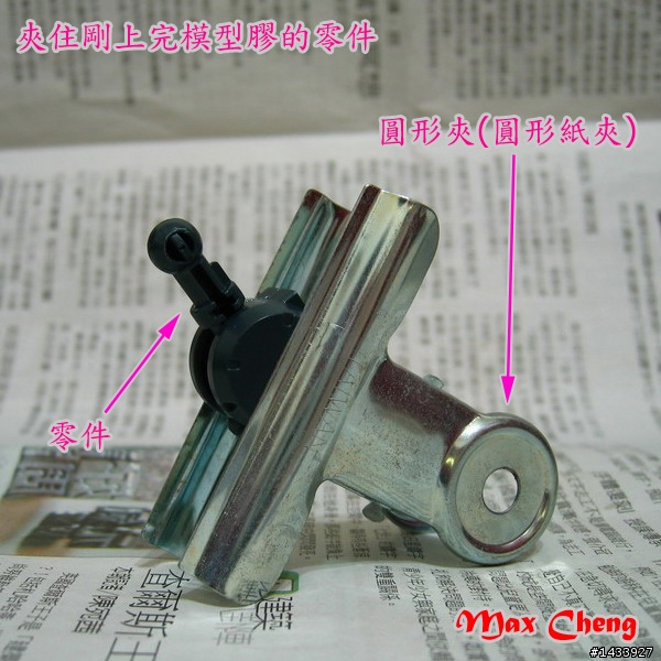 溢膠法無縫的工具介紹及施工步驟