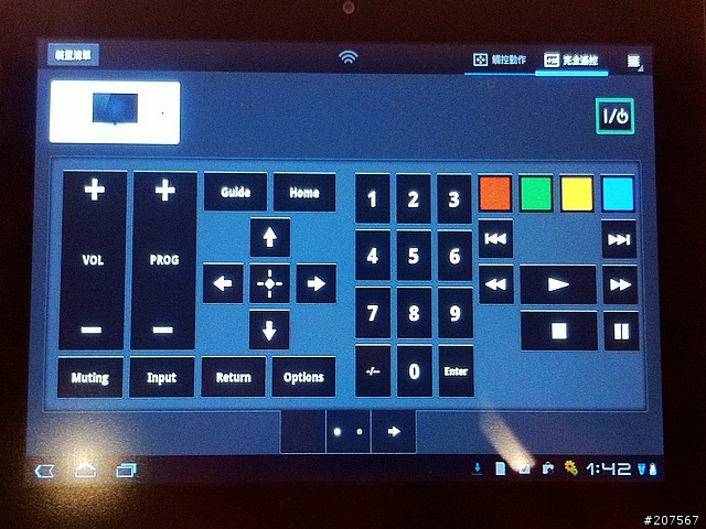 [體驗會分享]動感曲線,極致功能,絕對讓你hold住..It's Sony Tablet S
