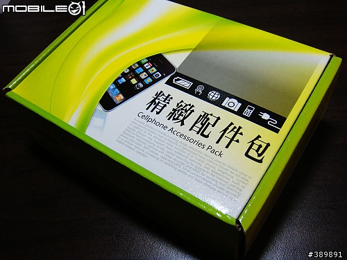 [應該沒人看的開箱文] 極致的白～SonyEricsson XPERIA Arc s「同場加映LiveDock座充」