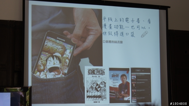 平板？手機？Samsung年度機王——Samsung Galaxy Note強勢降臨 體驗會高雄場